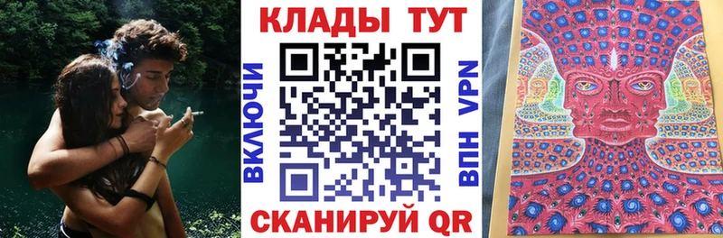 Купить наркотик аптеки Славянск-на-Кубани Кокаин  блэк спрут ссылка  МЕФ  Гашиш  Канабис 