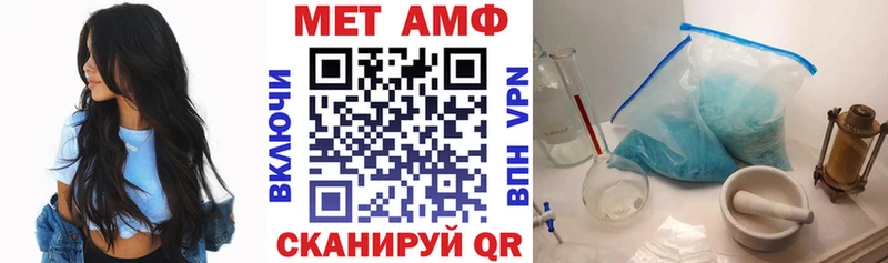 Амфетамин 97%  Славянск-на-Кубани 