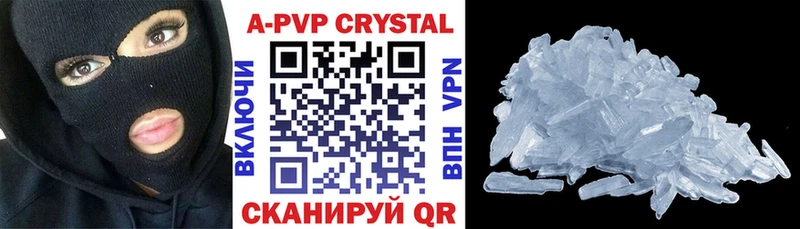 A-PVP СК  хочу   Славянск-на-Кубани 
