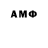 МЕТАМФЕТАМИН Methamphetamine maxgres
