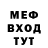 АМФЕТАМИН Розовый Marc O'Dell