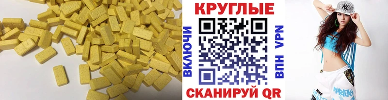 ЭКСТАЗИ бентли  где найти   Славянск-на-Кубани 
