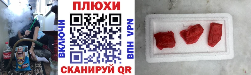 цены наркотик  Славянск-на-Кубани  ГАШ индика сатива 