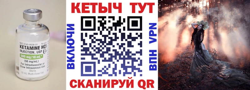 Кетамин ketamine Славянск-на-Кубани