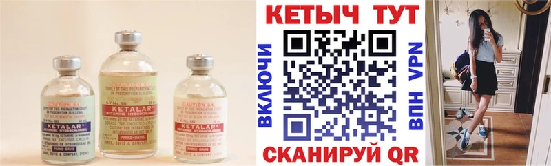 КЕТАМИН ketamine  магазин    Славянск-на-Кубани 