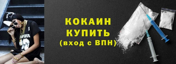 кристаллы Белокуриха