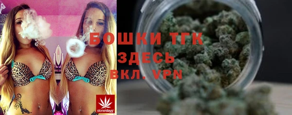 кристаллы Белокуриха