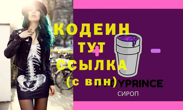 гидра Белоозёрский