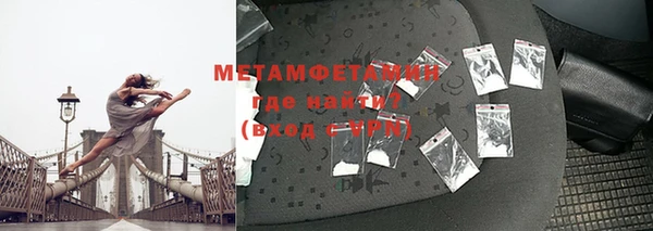 эйфоретик Балабаново