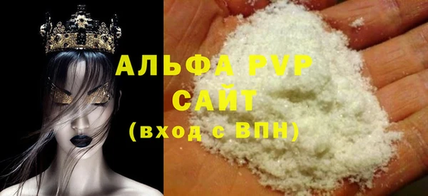 эйфоретик Балабаново