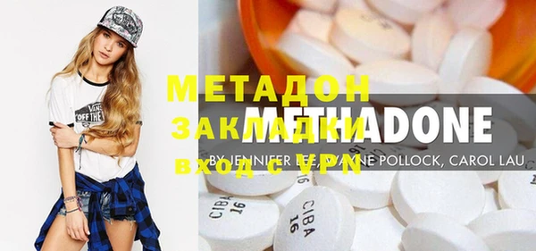 ALPHA PVP Беломорск