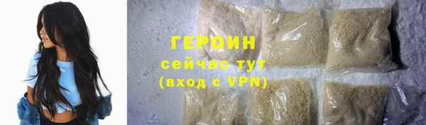 гидра Белоозёрский