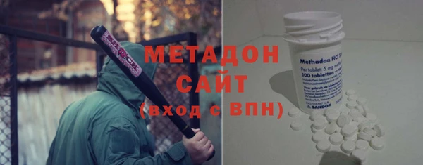 альфа пвп Балахна
