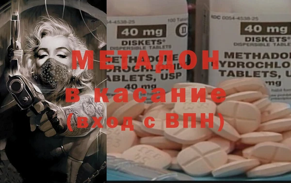 альфа пвп Балахна