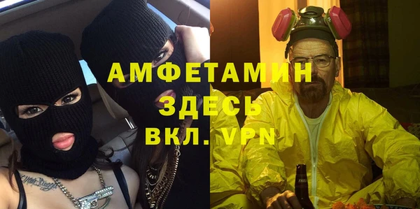 эйфоретик Балабаново