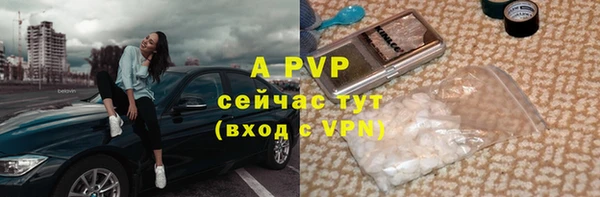 эйфоретик Балабаново