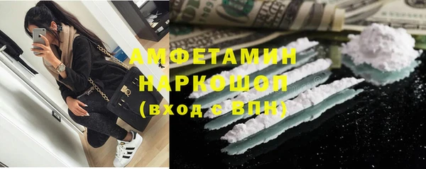 эйфоретик Балабаново