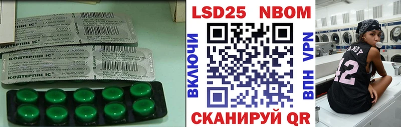 ЛСД экстази ecstasy  Славянск-на-Кубани 