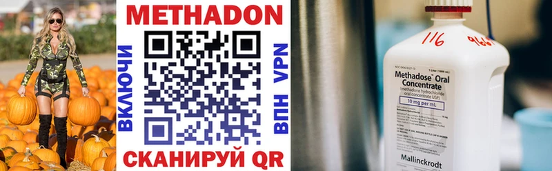 Метадон белоснежный  KRAKEN ССЫЛКА  Славянск-на-Кубани 