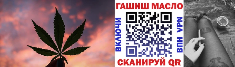 как найти наркотики  Славянск-на-Кубани  ТГК гашишное масло 